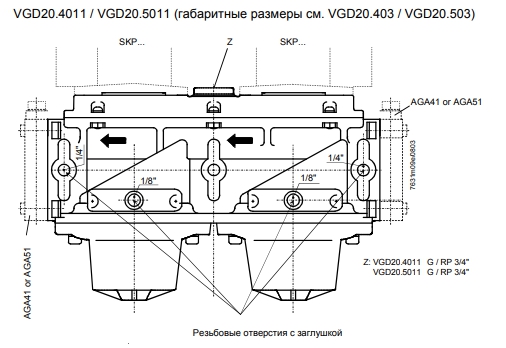 VGD20.4011 размеры.jpg VGD20.4011 размеры.jpg